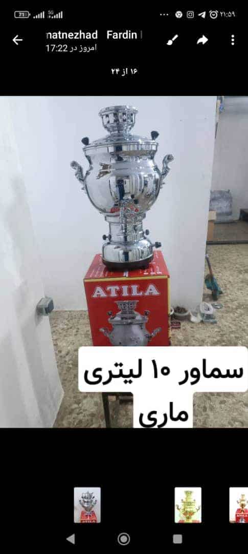 تصویر 1 از سماور آتیلا ۱۰ لیتری گازی مدل روسی
